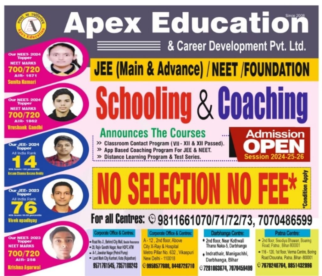 An advertisement banner for Apex Education & Career Development Pvt. Ltd. announcing admissions open for the 2024-25-26 session for JEE Main & Advanced, NEET, and Foundation schooling and coaching courses. The flyer prominently features the offer "No Selection No Fee*" and showcases top-performing students from NEET 2024, JEE 2024, NEET 2023, and JEE 2023 with high scores and All India Ranks (AIR). It lists four center locations in Kota, New Delhi, Darbhanga, and Patna, along with contact phone numbers.