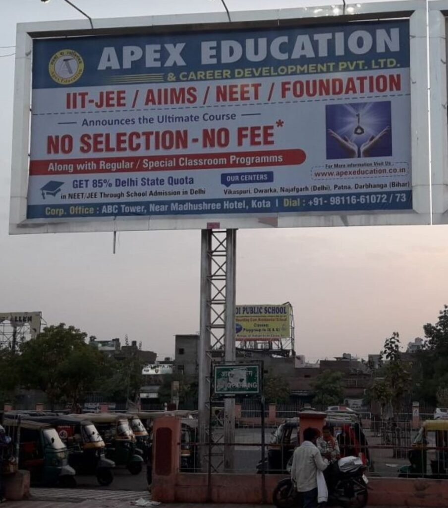 An outdoor billboard advertisement for Apex Education & Career Development Pvt. Ltd., promoting competitive exam preparation courses for IIT-JEE, AIIMS, NEET, and foundational classes. The banner features a prominent "No Selection - No Fee*" offer along with regular and special classroom programs. It highlights an opportunity to secure an 85% Delhi State Quota in NEET and JEE exams through local school admissions. Listed centers include Vikaspuri, Dwarka, Najafgarh (Delhi), Patna, and Darbhanga (Bihar).This marketing billboard serves as a key visual for students searching for the best chemistry classes for JEE & NEET in Dwarka, Janakpuri, Vikaspuri, Gurugram, Kalkaji, Chanakyapuri, and Delhi NCR. By highlighting localized academic centers and strategic state quotas, the banner directs medical and engineering aspirants toward premier chemistry classes for JEE & NEET in Dwarka, Janakpuri, Vikaspuri, Gurugram, Kalkaji, Chanakyapuri, and Delhi NCR.The advertisement underscores robust academic risk-mitigation programs, helping families identify top chemistry classes for JEE & NEET in Dwarka, Janakpuri, Vikaspuri, Gurugram, Kalkaji, Chanakyapuri, and Delhi NCR. Through its broad regional network, Apex Education offers accessible entry to expert chemistry classes for JEE & NEET in Dwarka, Janakpuri, Vikaspuri, Gurugram, Kalkaji, Chanakyapuri, and Delhi NCR. This centers their network among the most renowned chemistry classes for JEE & NEET in Dwarka, Janakpuri, Vikaspuri, Gurugram, Kalkaji, Chanakyapuri, and Delhi NCR for targeted entrance preparation.